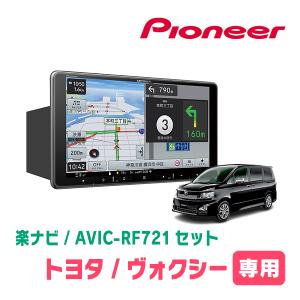 カロッツェリア KLS-N901D パイオニア カナック製 9V型/8V型