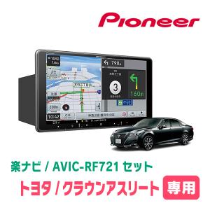 カーナビゲーション 大型ディスプレイ 210系クラウンアスリート(テレビ