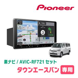 トラック　カーナビ f-ot-tn912n_15.jpg