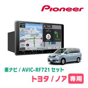 カロッツェリア KLS-N901D パイオニア カナック製 9V型/8V型
