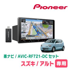 彩速ナビ アルトバン(HA36V・H26/12〜R3/12)専用 KENWOOD / MDV