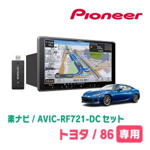 ナビ品 トヨタ ランドクルーザー ZX 純正ナビ JBLサウンド GR