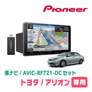 専用 ナビ 9インチ 三菱自動車(純正) オリジナル9型ナビゲーション のパーツ