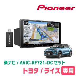 【新品・未使用】KENWOOD　MDV-S811HDL　彩速ナビ8V型AVナビ 彩速ナビ KENWOOD ケンウッド MDVーS811HDL 彩速ナビ8V型AV