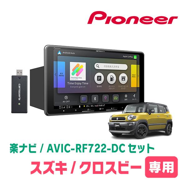 クロスビー(MN71S・H29/12〜R7/9)専用　AVIC-RF722-DC + 取付キット　9...