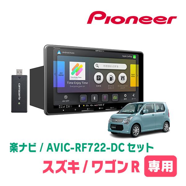 ワゴンR(MH34S・H24/9〜H29/2)専用　AVIC-RF722-DC + 取付キット　9イ...