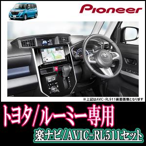 楽ナビ 8インチ ルーミー カーナビ本体 の商品一覧 カーナビ カーナビ カーav 自動車 車 バイク 自転車 通販 Yahoo ショッピング