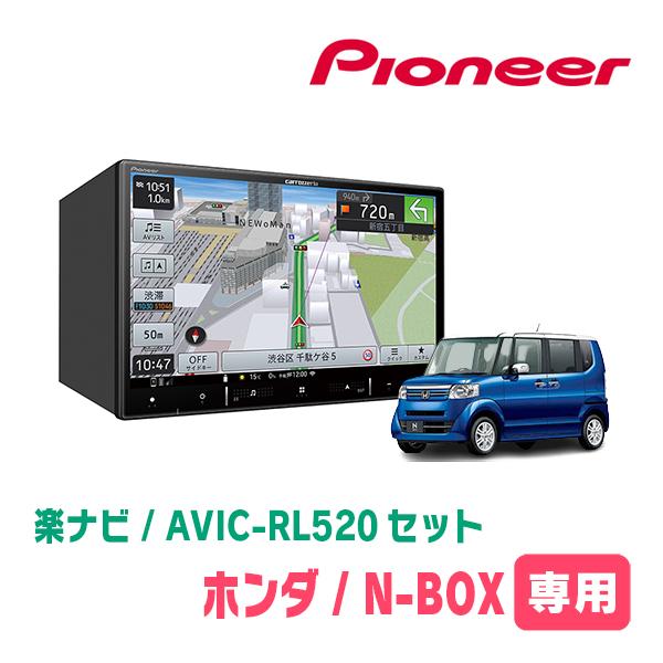 N-BOX/カスタム(JF1/2・H27/2〜H29/8)専用　AVIC-RL520+KLS-H80...