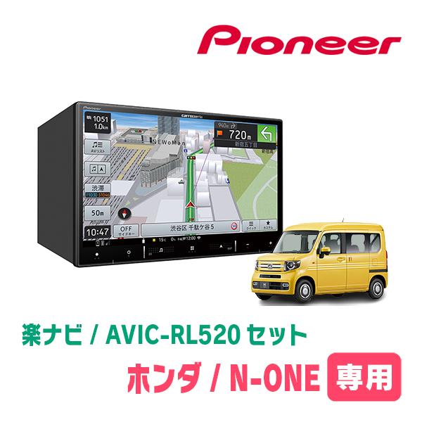 N-VAN(JJ1/2・H30/7〜現在)専用　AVIC-RL520+KLS-H809D　8インチ/...