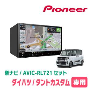 ダイハツ純正　ケンウッドナビ 最新マップ2025年版 彩速ナビ用（MDV-D711/S810F/S710他） 2025年 地図更新ソフト