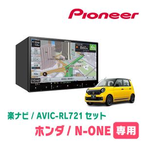 最終残り2台！AVICーＲＬ－８２１Ｄ 業務用汎用カーナビゲーション AVIC-RL821-D / AVIC-RW821-D