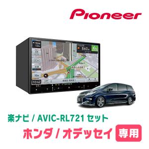カーナビ　カロッツェリア　AVIC-RL901 ZVW30プリウス Amazon.co.jp: Pioneer Carrozzeria AVIC-RL901 Easy Navi Car