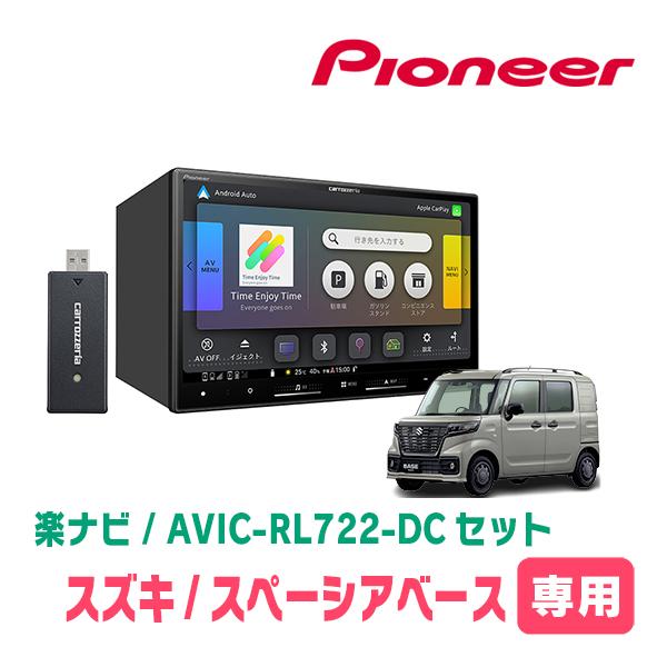 スペーシアベース(MK33V・R4/8〜現在・全方位モニター付車)専用　AVIC-RL722-DC ...