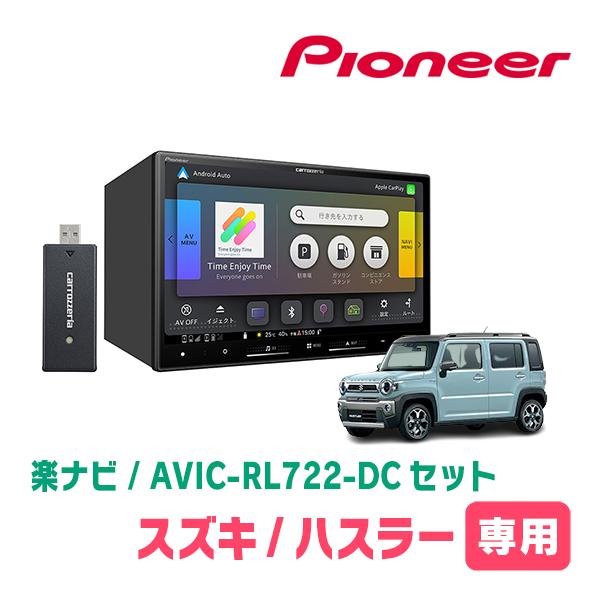 ハスラー(MR52S・R2/1〜現在・全方位モニター付車)専用　AVIC-RL722-DC + 取付...
