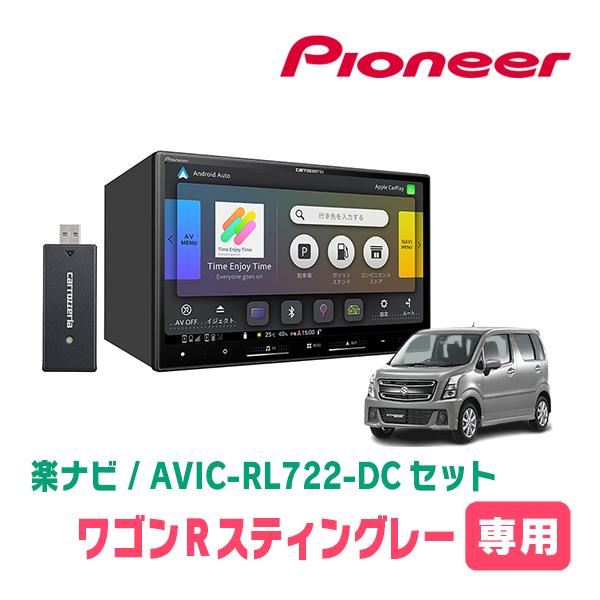 ワゴンRスティングレー(MH55S・H29/2〜現在)専用　AVIC-RL722-DC + 取付配線...