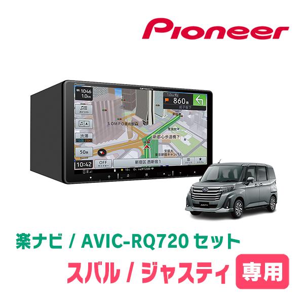 ジャスティ(R2/9〜現在)専用　AVIC-RQ720+KLS-Y904D　9インチ/楽ナビセット　...