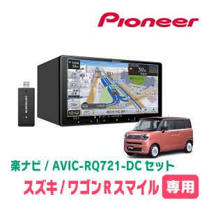 サイバーナビ ランディ(90系・R4/8〜現在)専用 AVIC-CQ912IV-DC
