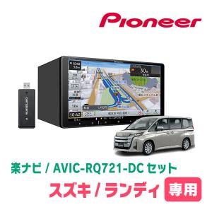 ナビさん専用 ALPINE ノア(60系・H16/9〜H19/6)専用セット アルパイン