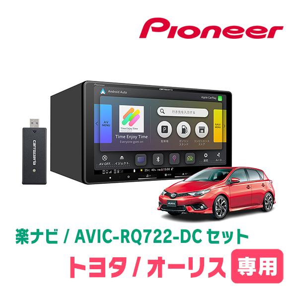 オーリス(180系・H27/4〜H30/3)専用　AVIC-RQ722-DC + パネル配線キット　...