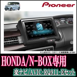 Nbox ナビ 9インチ キットの商品一覧 通販 Yahoo ショッピング