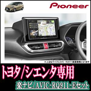 カロッツェリアナビ7インチ カーナビ の商品一覧 カーナビ カーav 自動車 車 バイク 自転車 通販 Yahoo ショッピング