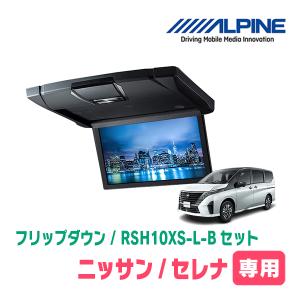 ALPINE(アルパイン) リアビジョン取付キット プリウス(2015.12-2021.6