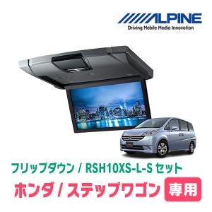 ハ*☆様 ALPINE RSH10XS-L-B フリップダウンモニター 10.1 楽天市場】アルパイン RSH10XS-L-B 10.1型WSVGAスリムリア