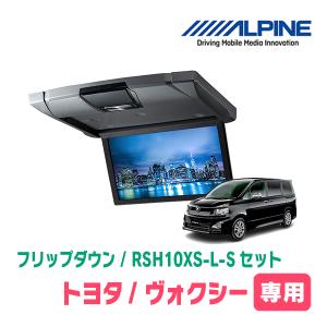 ALPINE（アルパイン） デリカD:5(H19/1〜現在)専用セット アルパイン
