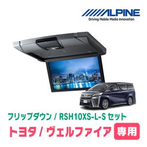 ALPINE（アルパイン） (9インチ) アルパイン / PXH9S-R-B プラズマ
