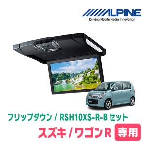 ALPINE（アルパイン） フリード(GB5/6・H28/9〜R6/5)専用セット