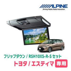 ALPINE ポルテ(H24/7〜R2/12)専用セット アルパイン / RSH10XS