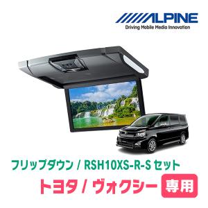 ALPINE（アルパイン） KTX-Y903K スマートインストールキット 20系 