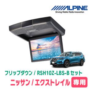 ALPINE（アルパイン） フリード(GB3/4・GP3)専用セット アルパイン