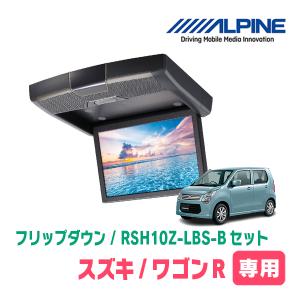 ALPINE（アルパイン） ワゴンR(MH34S・H24/9〜H29/2)専用セット