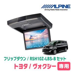 カロッツェリア ヴォクシー(90系・R4/1〜現在)専用セット PIONEER