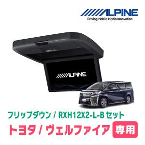 ALPINE（アルパイン） (9インチ) アルパイン / PXH9S-R-B プラズマ