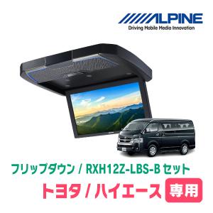 カロッツェリア ハイエース(H16/8〜現在)専用セット PIONEER / TVM