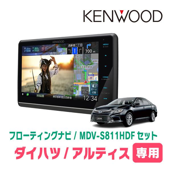 アルティス(50系・H26/9〜H29/7)専用　KENWOOD / MDV-S811HDF + 取...