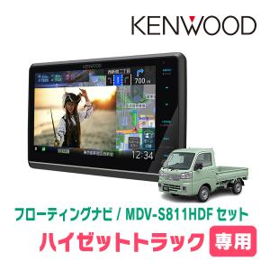 純正スピーカセット ダイハツハイゼットトラック（S500P/510P)用 ダイハツ - 純正スピーカセット ダイハツハイゼットトラック
