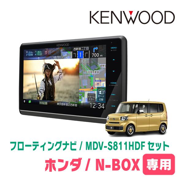 N-BOX(JF5/6・R5/10〜現在)専用　KENWOOD/MDV-S811HDF+取付キット　...