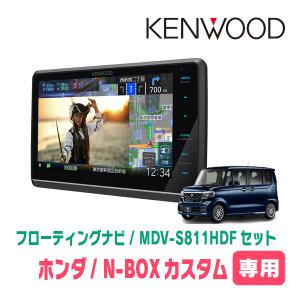 彩速ナビ N-ONE(JG3/4・R2/11〜現在)専用 MDV-S811HDL + 取付キット 8