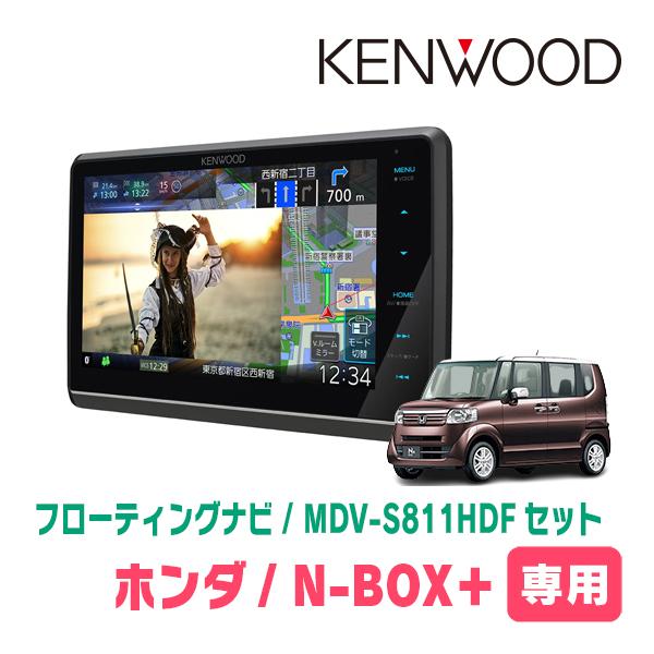 N-BOX+(H27/2〜H29/8)専用　KENWOOD/MDV-S811HDF+取付キット　8イ...