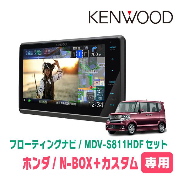 N-BOX+カスタム(H24/7〜H27/2)専用　KENWOOD/MDV-S811HDF+取付キッ...