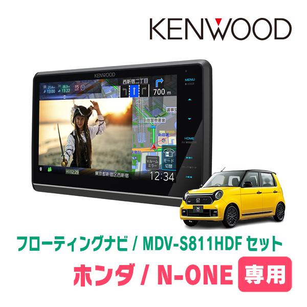 N-ONE(JG3/4・R2/11〜現在)専用　KENWOOD/MDV-S811HDF+取付キット　...