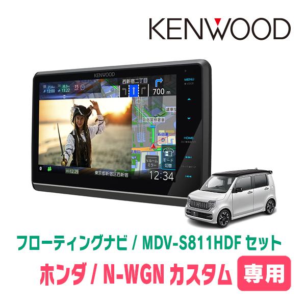 N-WGNカスタム(JH3/4・R1/8〜現在)専用　KENWOOD/MDV-S811HDF+取付キ...