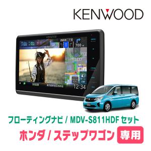 彩速ナビ N-BOXカスタム(JF3/4・H29/9〜R5/9)専用 MDV-S811HDL + 取付