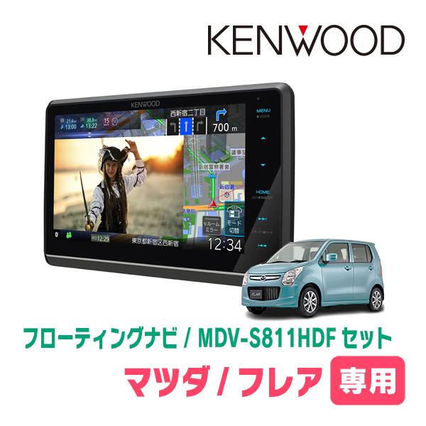 フレア(MJ34S・H24/10〜H29/3)専用　KENWOOD / MDV-S811HDF + ...