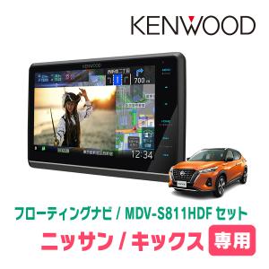 彩速ナビ アクア(H26/12〜H29/6)専用 MDV-S811HDL + 取付キット 8