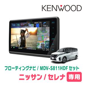 彩速ナビ MDV-S710 ケンウッド 7インチ 180mmモデル 地デジTV