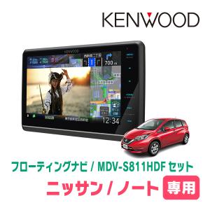 彩速ナビ ノートe-POWER(E12系・H28/11〜R2/12)専用 KENWOOD
